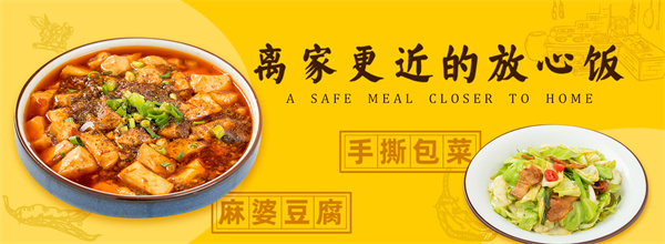 五口灶酸菜鱼餐厅加盟